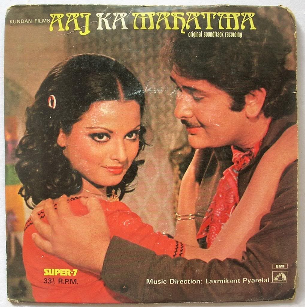 indian-songs-free-aaj-ka-mahatma-1975-hindi-movie-mp3-songs